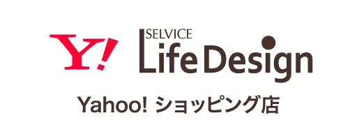 セルビスライフデザイン公式オンラインショップYahoo!ショッピング店